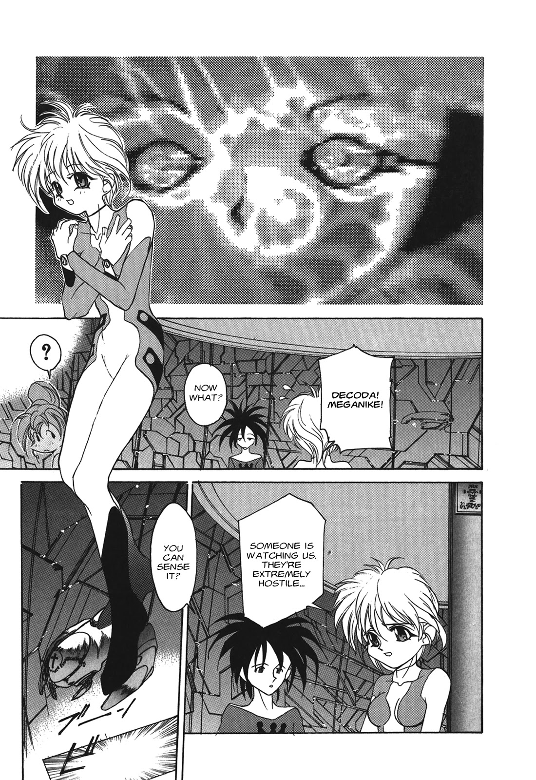 Kyouka Ningen Monogatari - MAD WANG 1160 Chapter 2 page 22 - Chapter 2: Due Muoversi -Movement-