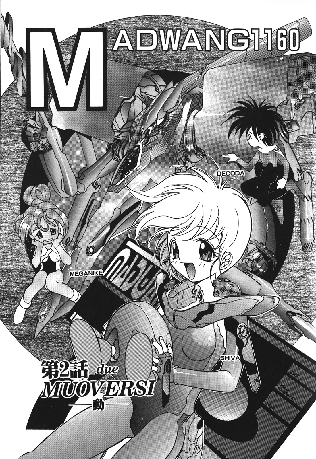 Kyouka Ningen Monogatari - MAD WANG 1160 Chapter 2 page 3 - Chapter 2: Due Muoversi -Movement-