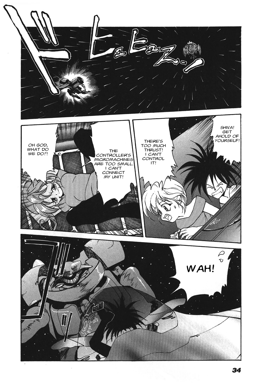 Kyouka Ningen Monogatari - MAD WANG 1160 Chapter 2 page 4 - Chapter 2: Due Muoversi -Movement-