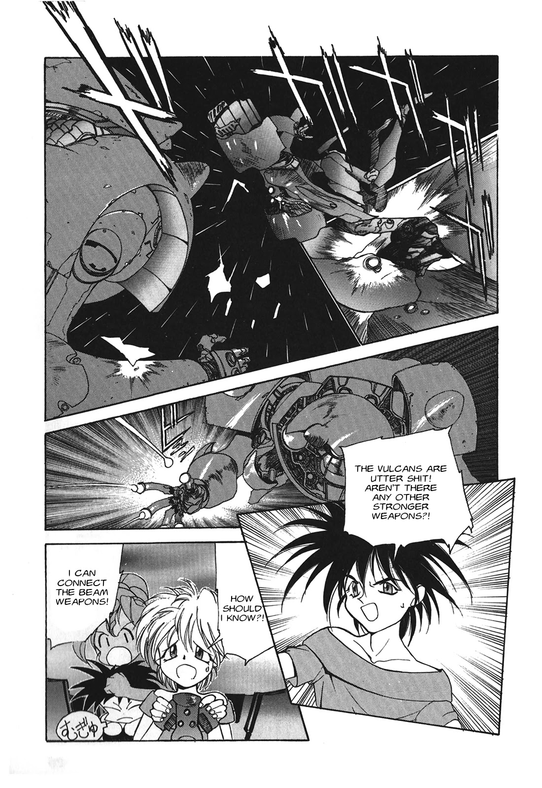 Kyouka Ningen Monogatari - MAD WANG 1160 Chapter 2 page 5 - Chapter 2: Due Muoversi -Movement-