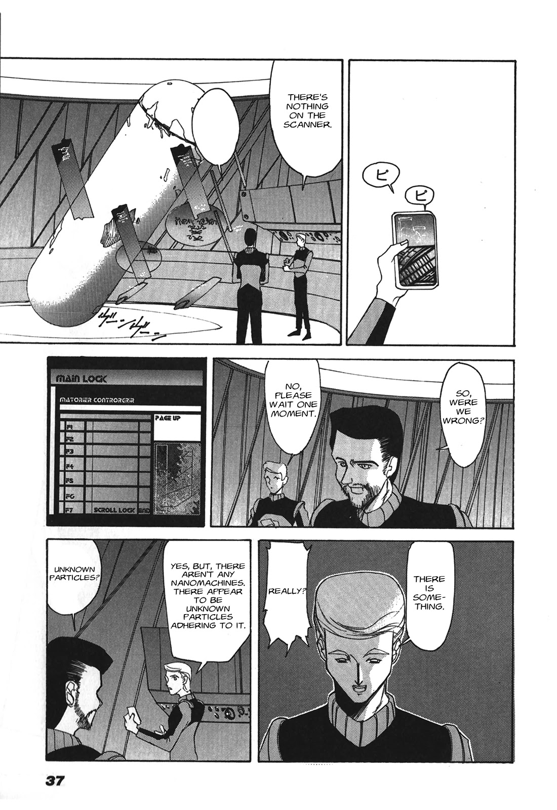 Kyouka Ningen Monogatari - MAD WANG 1160 Chapter 2 page 7 - Chapter 2: Due Muoversi -Movement-
