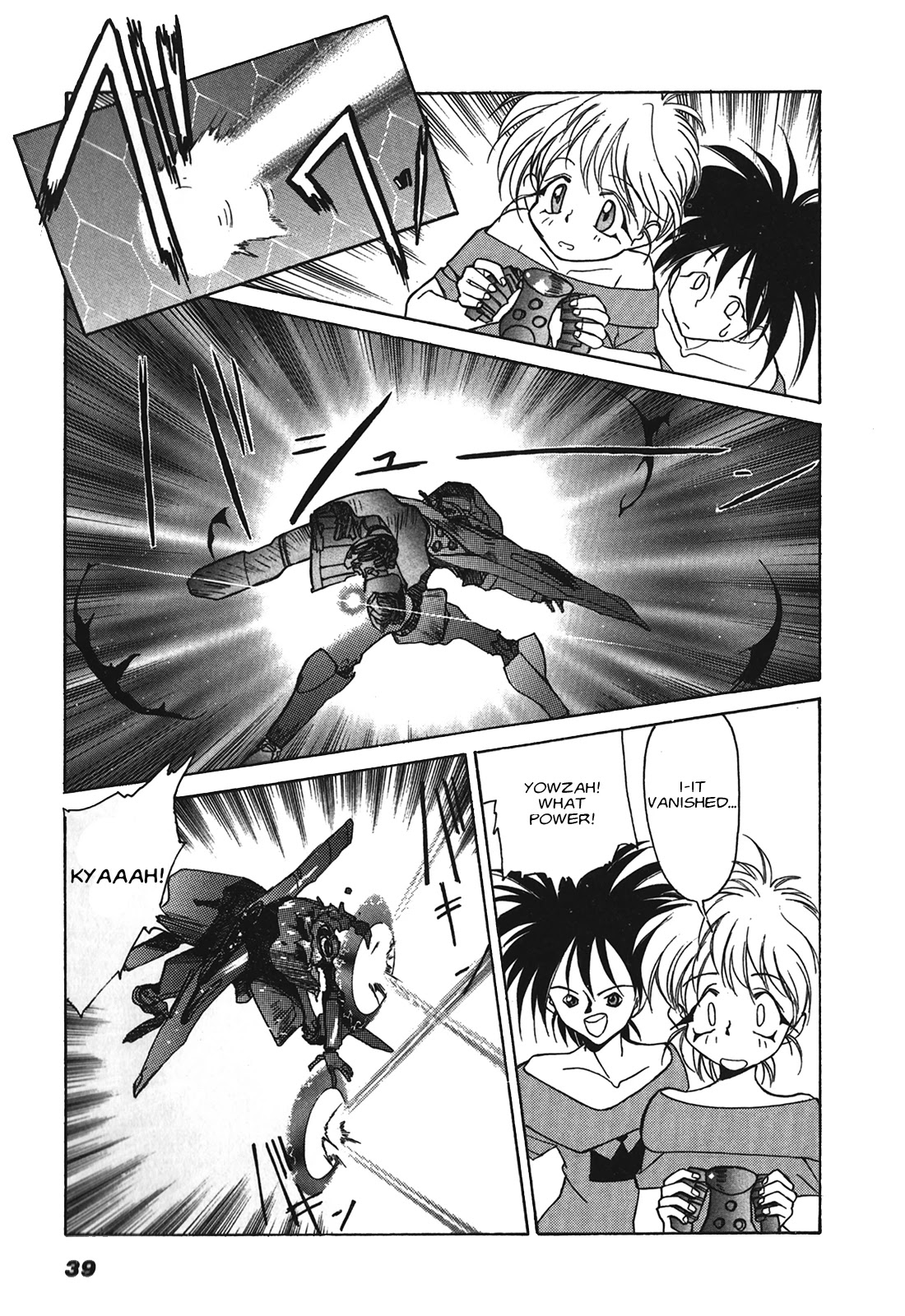 Kyouka Ningen Monogatari - MAD WANG 1160 Chapter 2 page 9 - Chapter 2: Due Muoversi -Movement-
