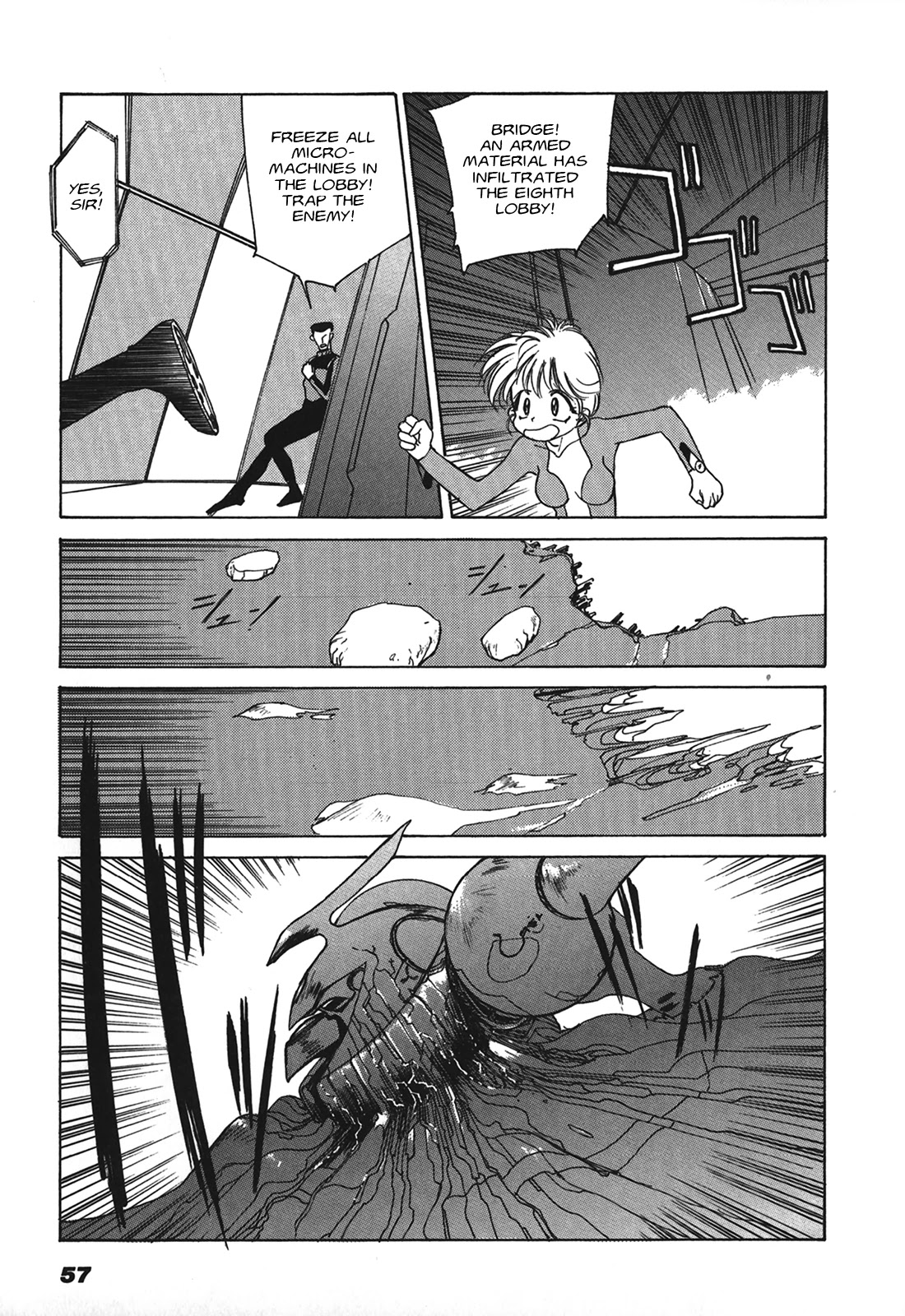 Kyouka Ningen Monogatari - MAD WANG 1160 Chapter 3 page 1 - Chapter 3: Tre Dolere -Pain-