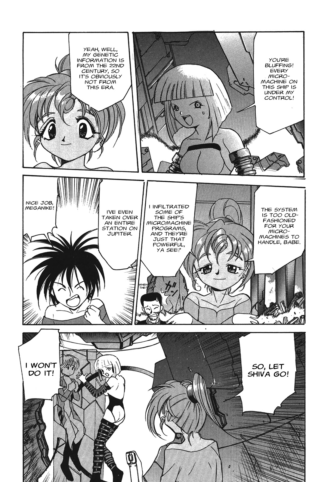 Kyouka Ningen Monogatari - MAD WANG 1160 Chapter 3 page 13 - Chapter 3: Tre Dolere -Pain-