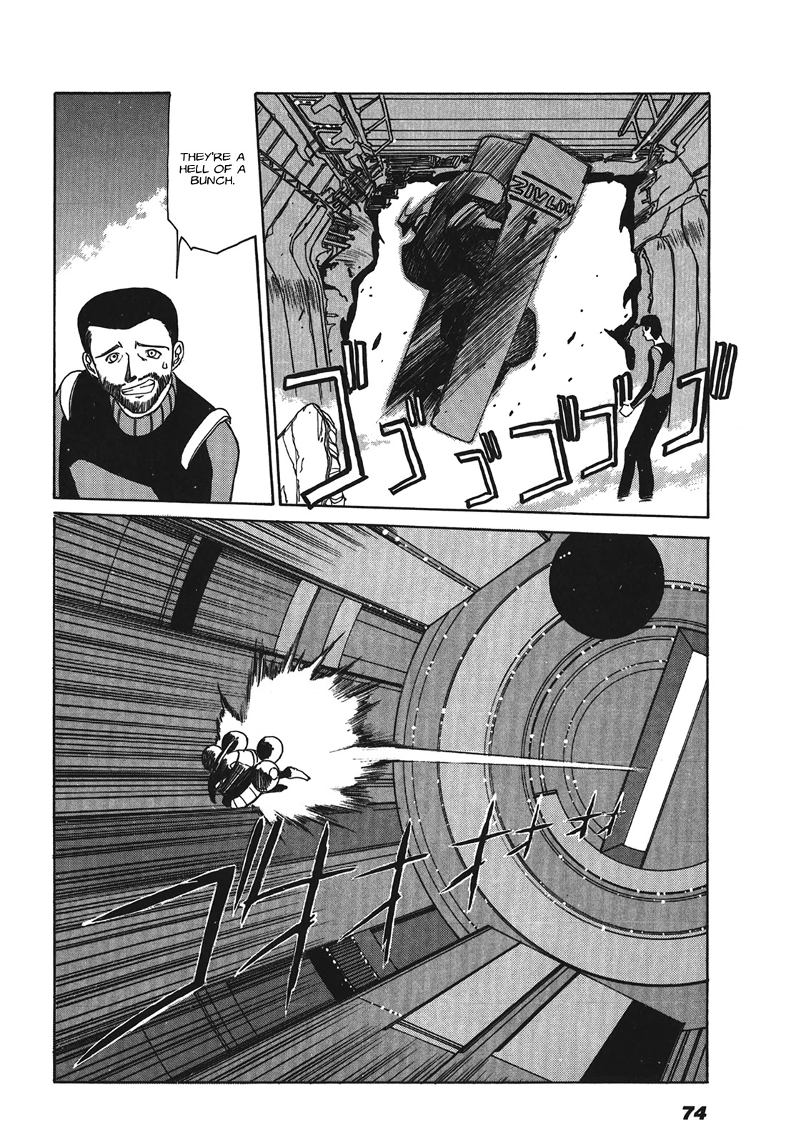 Kyouka Ningen Monogatari - MAD WANG 1160 Chapter 3 page 16 - Chapter 3: Tre Dolere -Pain-