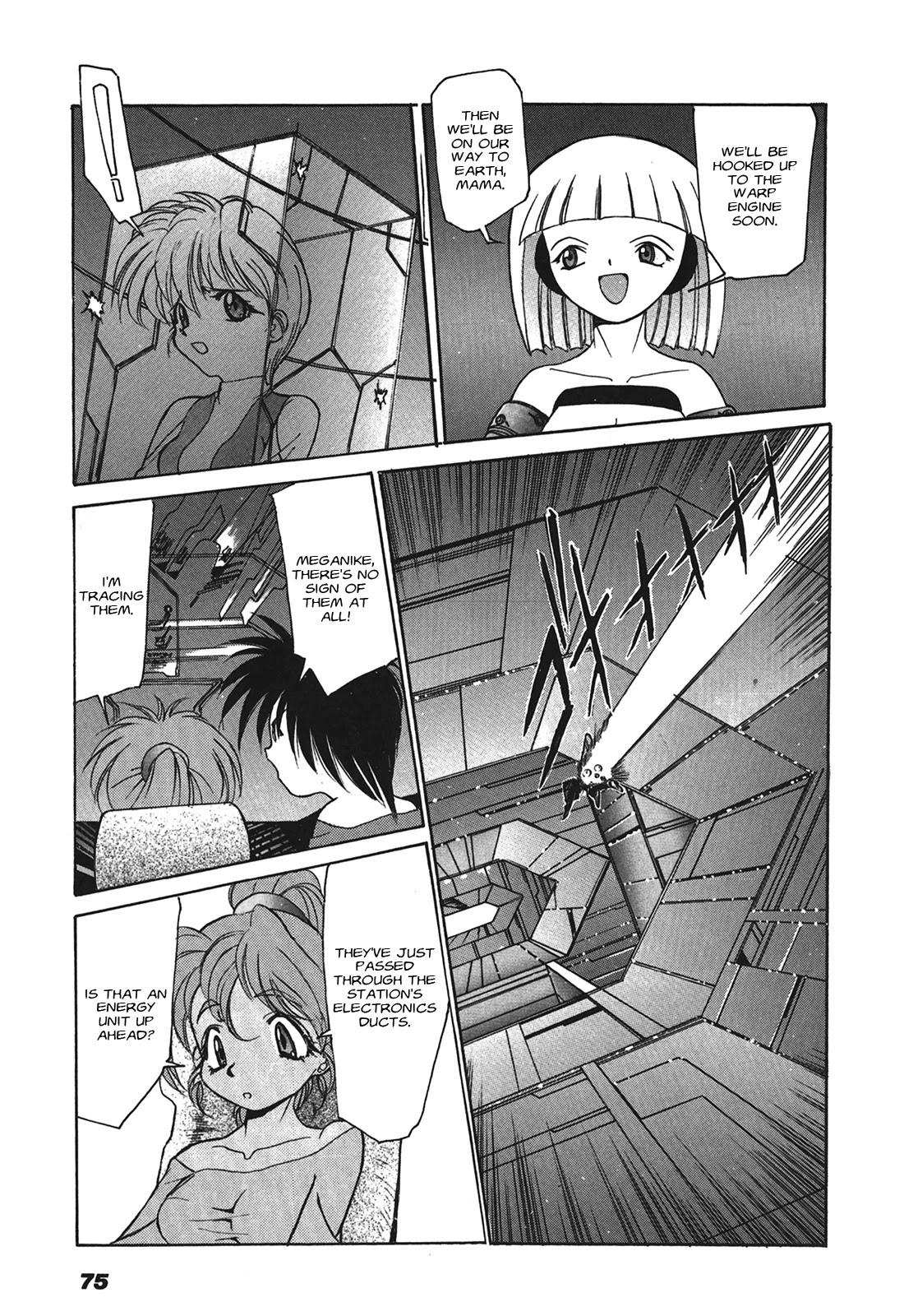 Kyouka Ningen Monogatari - MAD WANG 1160 Chapter 3 page 17 - Chapter 3: Tre Dolere -Pain-