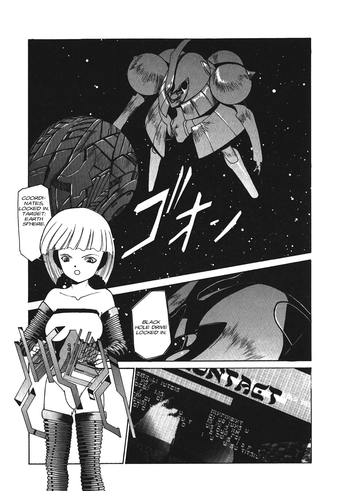 Kyouka Ningen Monogatari - MAD WANG 1160 Chapter 3 page 19 - Chapter 3: Tre Dolere -Pain-