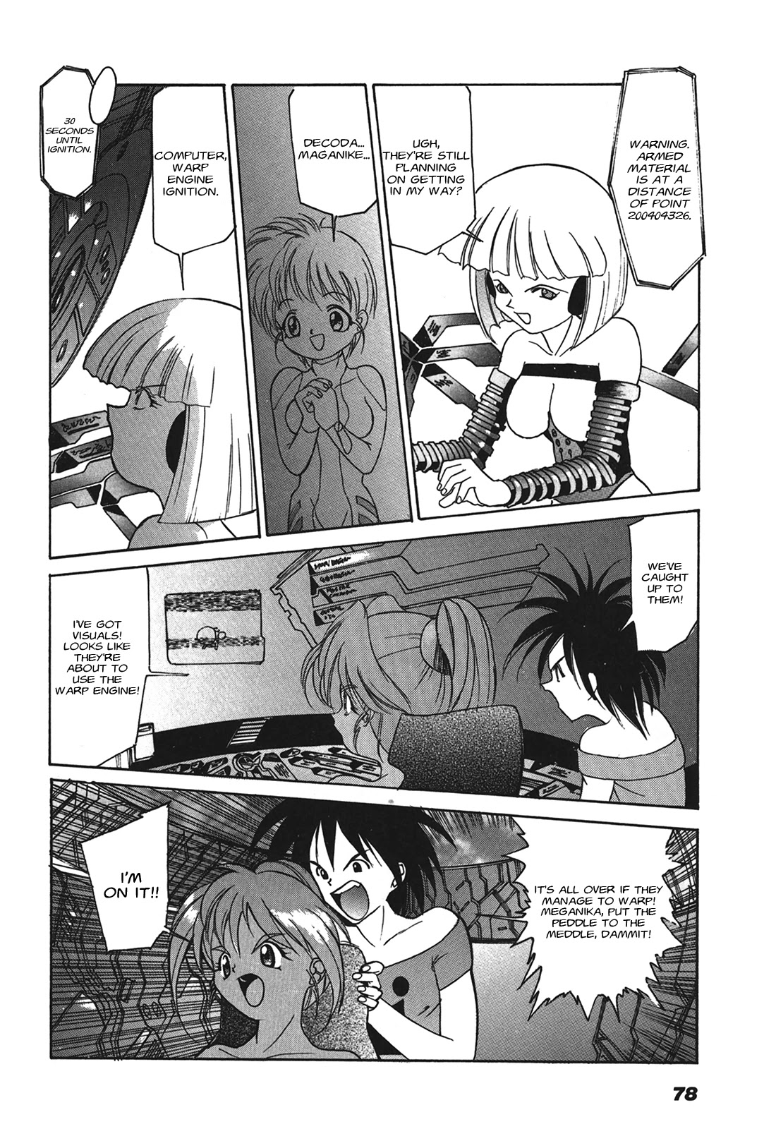 Kyouka Ningen Monogatari - MAD WANG 1160 Chapter 3 page 20 - Chapter 3: Tre Dolere -Pain-
