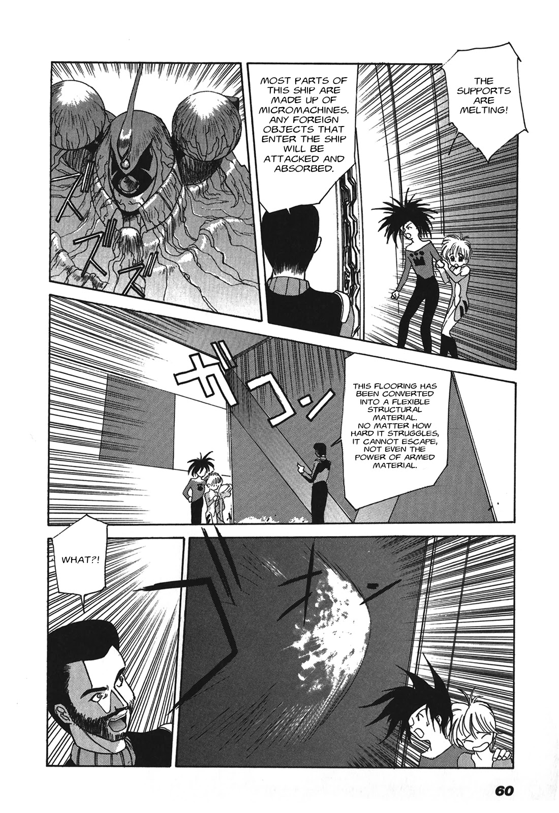 Kyouka Ningen Monogatari - MAD WANG 1160 Chapter 3 page 3 - Chapter 3: Tre Dolere -Pain-