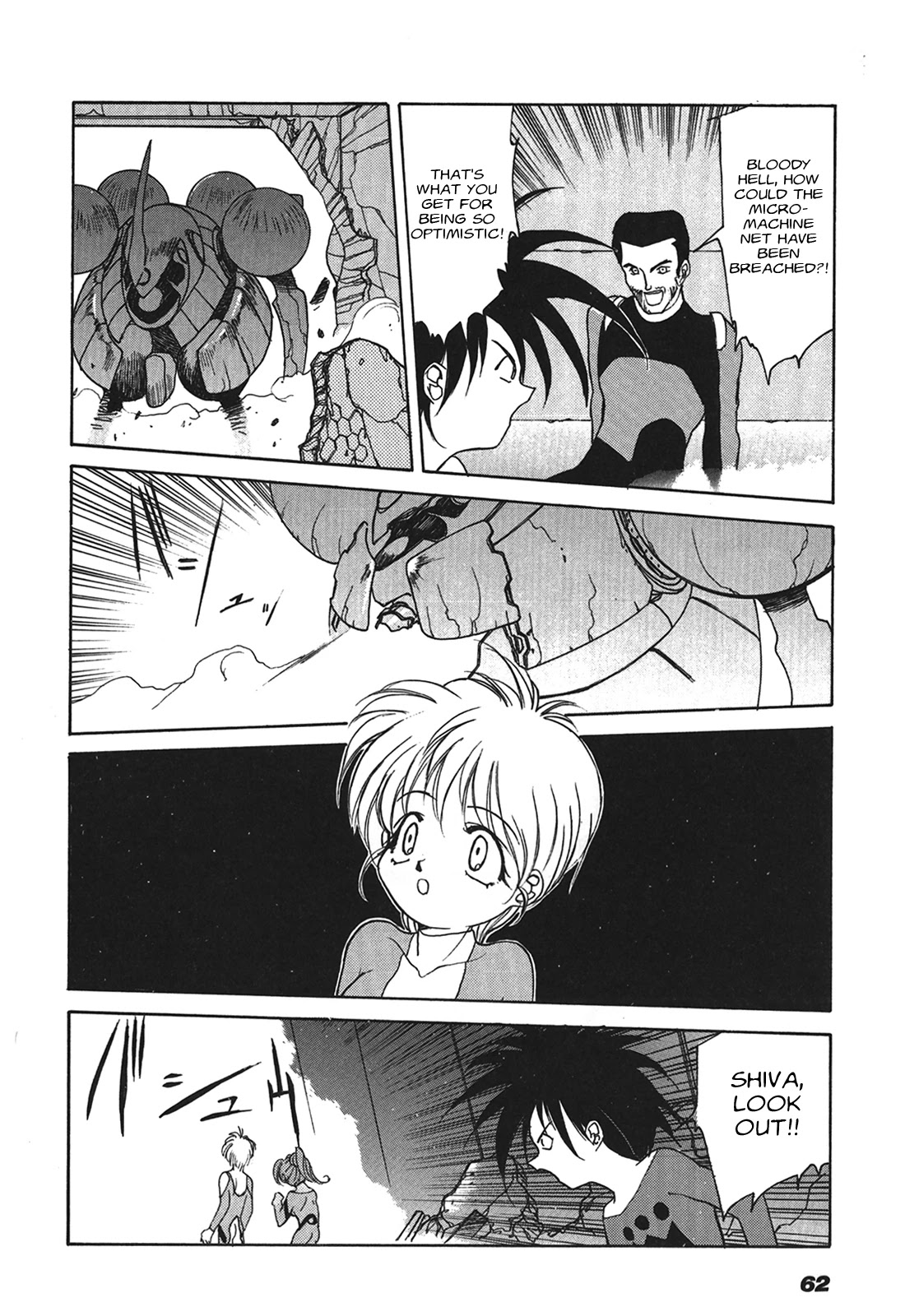 Kyouka Ningen Monogatari - MAD WANG 1160 Chapter 3 page 5 - Chapter 3: Tre Dolere -Pain-