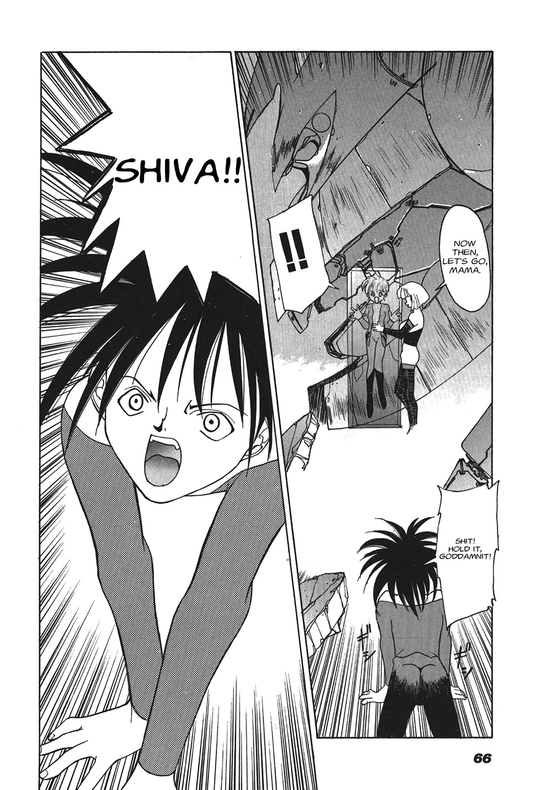 Kyouka Ningen Monogatari - MAD WANG 1160 Chapter 3 page 9 - Chapter 3: Tre Dolere -Pain-