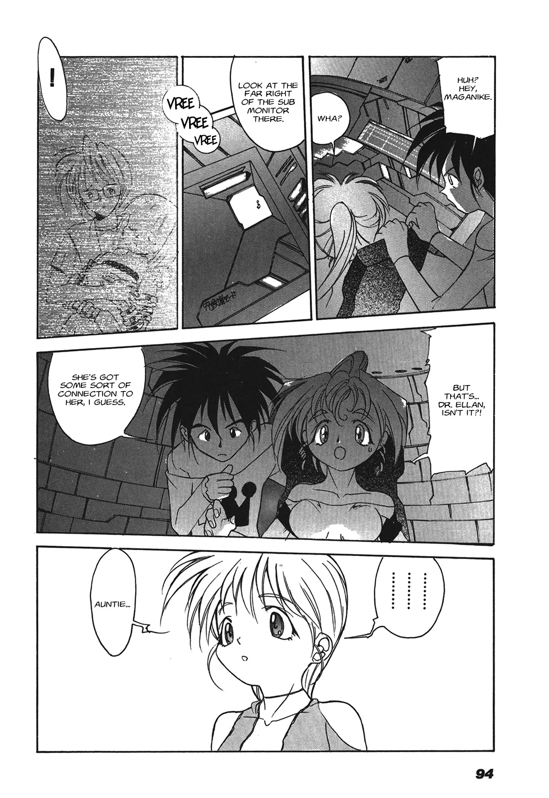 Kyouka Ningen Monogatari - MAD WANG 1160 Chapter 4 page 14 - Chapter 4: Quattro Cambiare -Change-