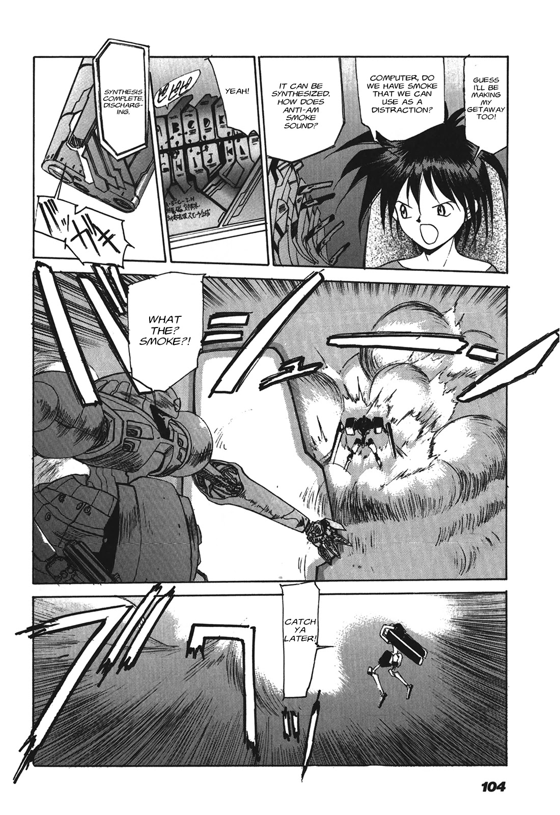 Kyouka Ningen Monogatari - MAD WANG 1160 Chapter 4 page 24 - Chapter 4: Quattro Cambiare -Change-