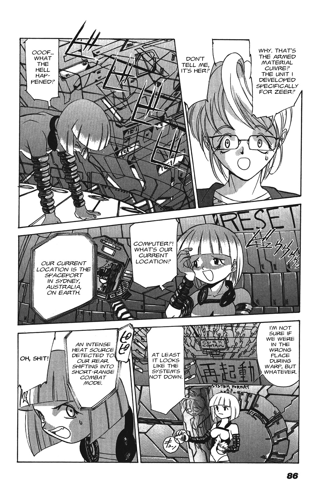 Kyouka Ningen Monogatari - MAD WANG 1160 Chapter 4 page 6 - Chapter 4: Quattro Cambiare -Change-