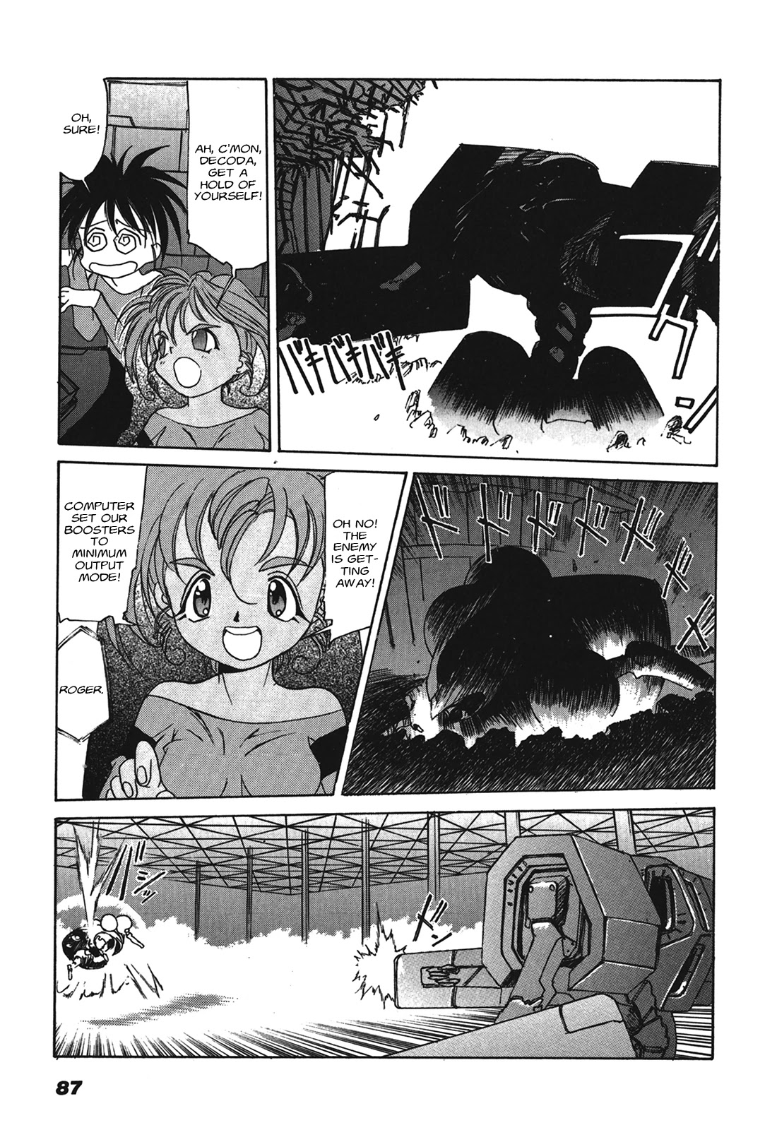 Kyouka Ningen Monogatari - MAD WANG 1160 Chapter 4 page 7 - Chapter 4: Quattro Cambiare -Change-