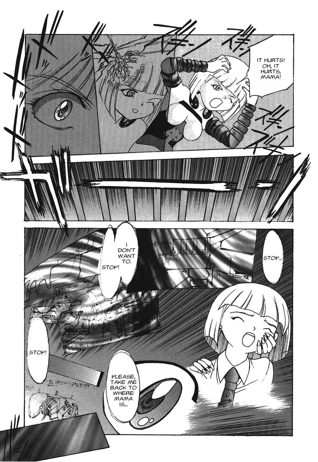 Kyouka Ningen Monogatari - MAD WANG 1160 Chapter 4 page 9 - Chapter 4: Quattro Cambiare -Change-