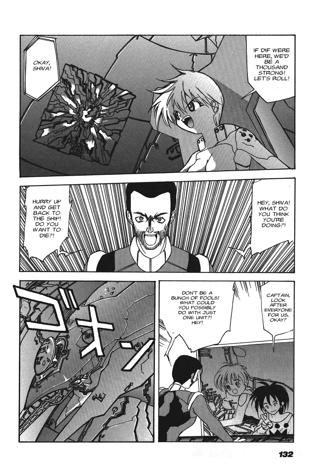 Kyouka Ningen Monogatari - MAD WANG 1160 Chapter 5 page 21 - Chapter 5: Cinque Ritornare -Return-