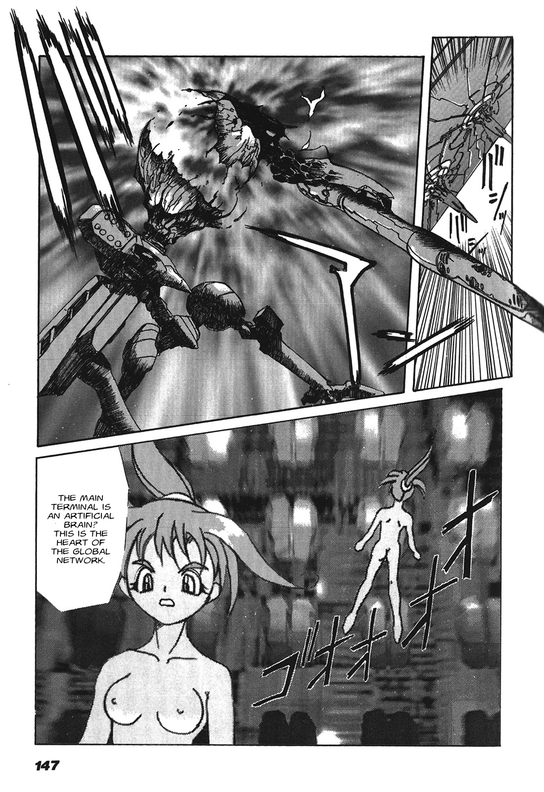 Kyouka Ningen Monogatari - MAD WANG 1160 Chapter 5 page 33 - Chapter 5: Cinque Ritornare -Return-