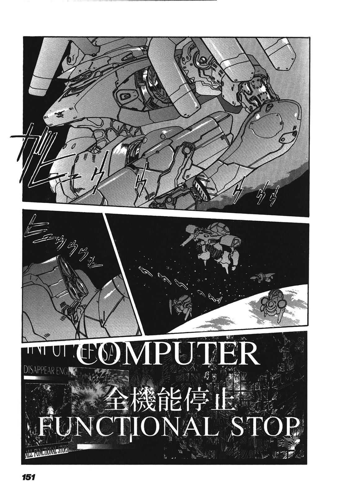 Kyouka Ningen Monogatari - MAD WANG 1160 Chapter 5 page 37 - Chapter 5: Cinque Ritornare -Return-