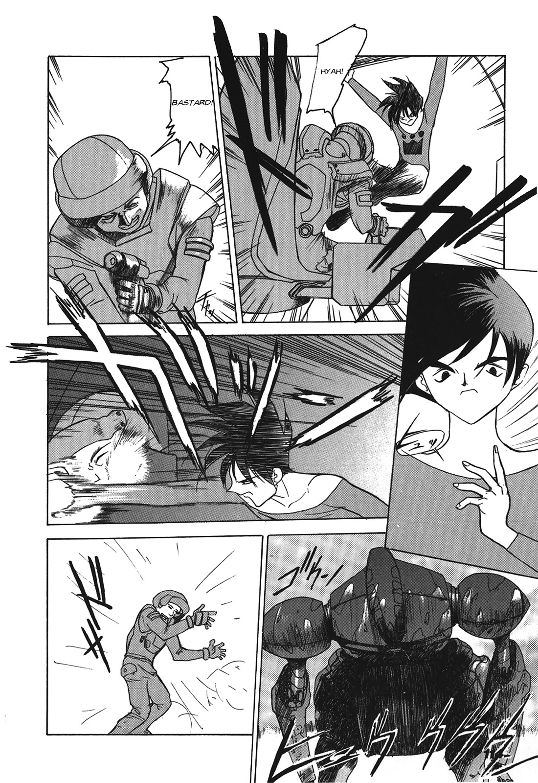 Kyouka Ningen Monogatari - MAD WANG 1160 Chapter 5 page 5 - Chapter 5: Cinque Ritornare -Return-
