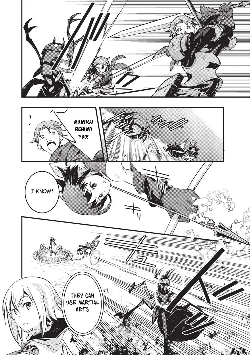 Kyoukai Meikyuu to Ikai no Majutsushi Chapter 1 page 27 - Chapter 1