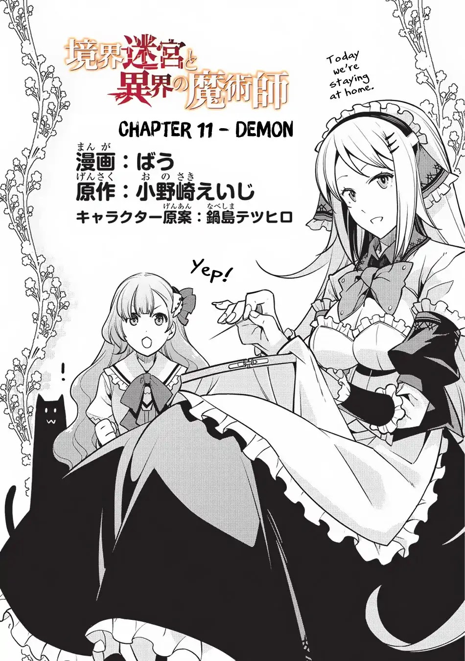 Kyoukai Meikyuu to Ikai no Majutsushi Chapter 11 page 3 - Chapter 11: Demon