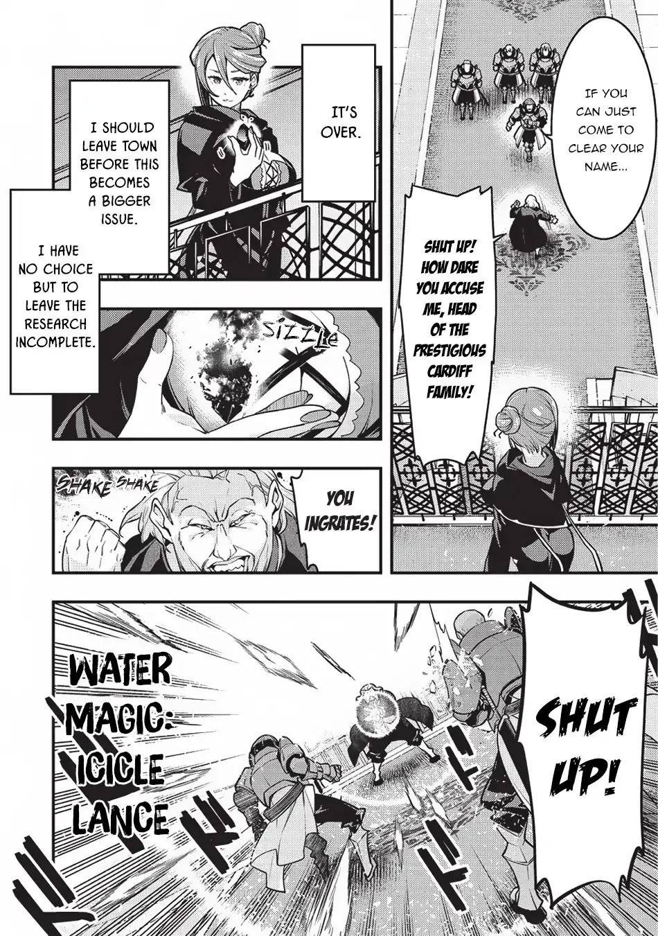 Kyoukai Meikyuu to Ikai no Majutsushi Chapter 11 page 9 - Chapter 11: Demon