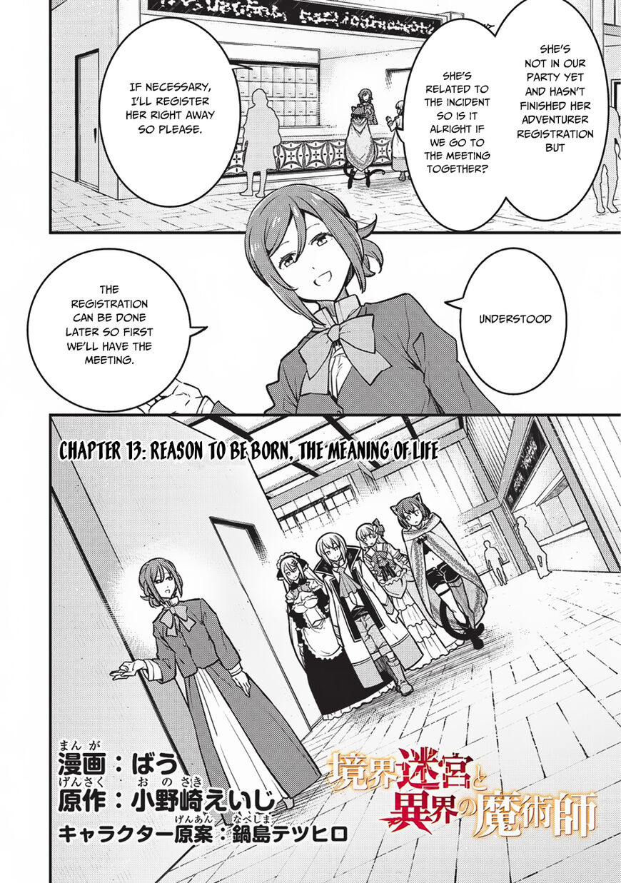 Kyoukai Meikyuu to Ikai no Majutsushi Chapter 13 page 3 - Chapter 13