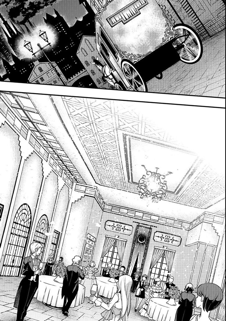 Kyoukai Meikyuu to Ikai no Majutsushi Chapter 14 page 11 - Chapter 14