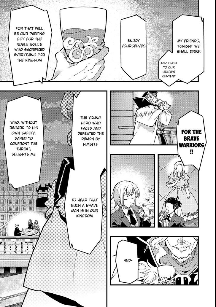 Kyoukai Meikyuu to Ikai no Majutsushi Chapter 14 page 16 - Chapter 14