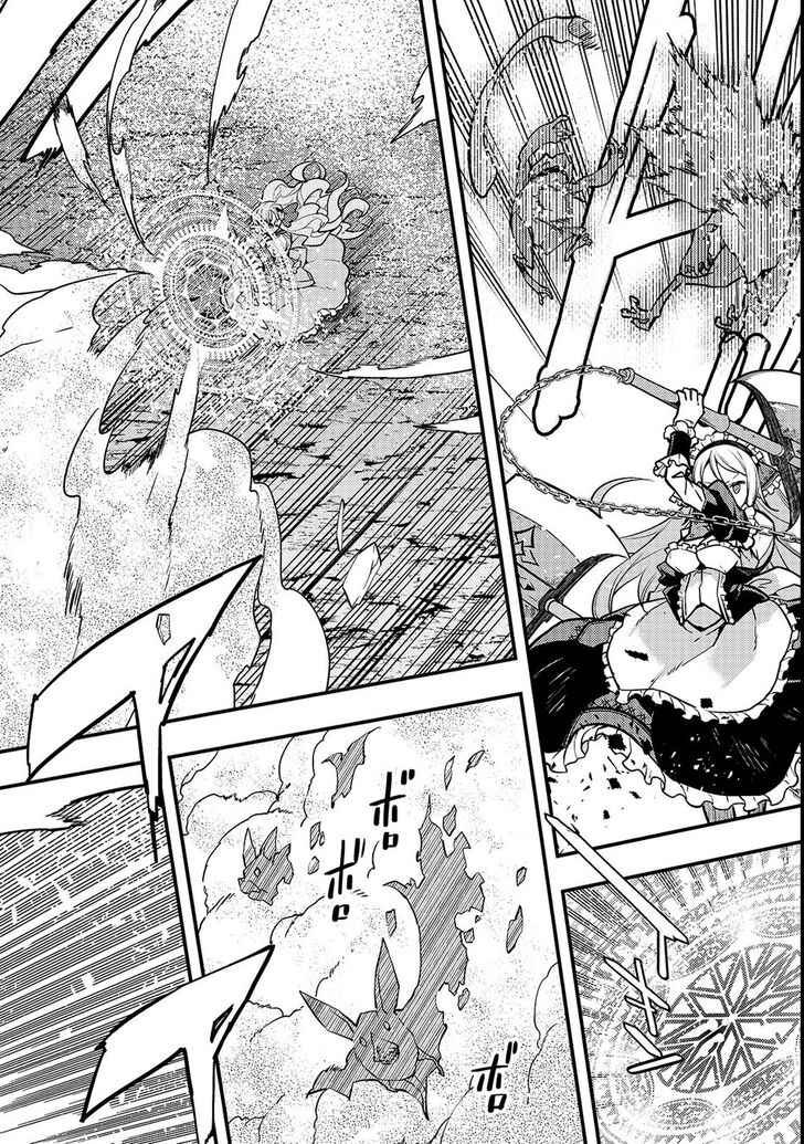 Kyoukai Meikyuu to Ikai no Majutsushi Chapter 14 page 3 - Chapter 14