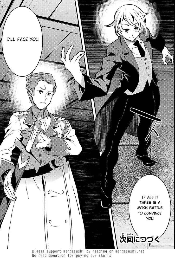 Kyoukai Meikyuu to Ikai no Majutsushi Chapter 14 page 31 - Chapter 14