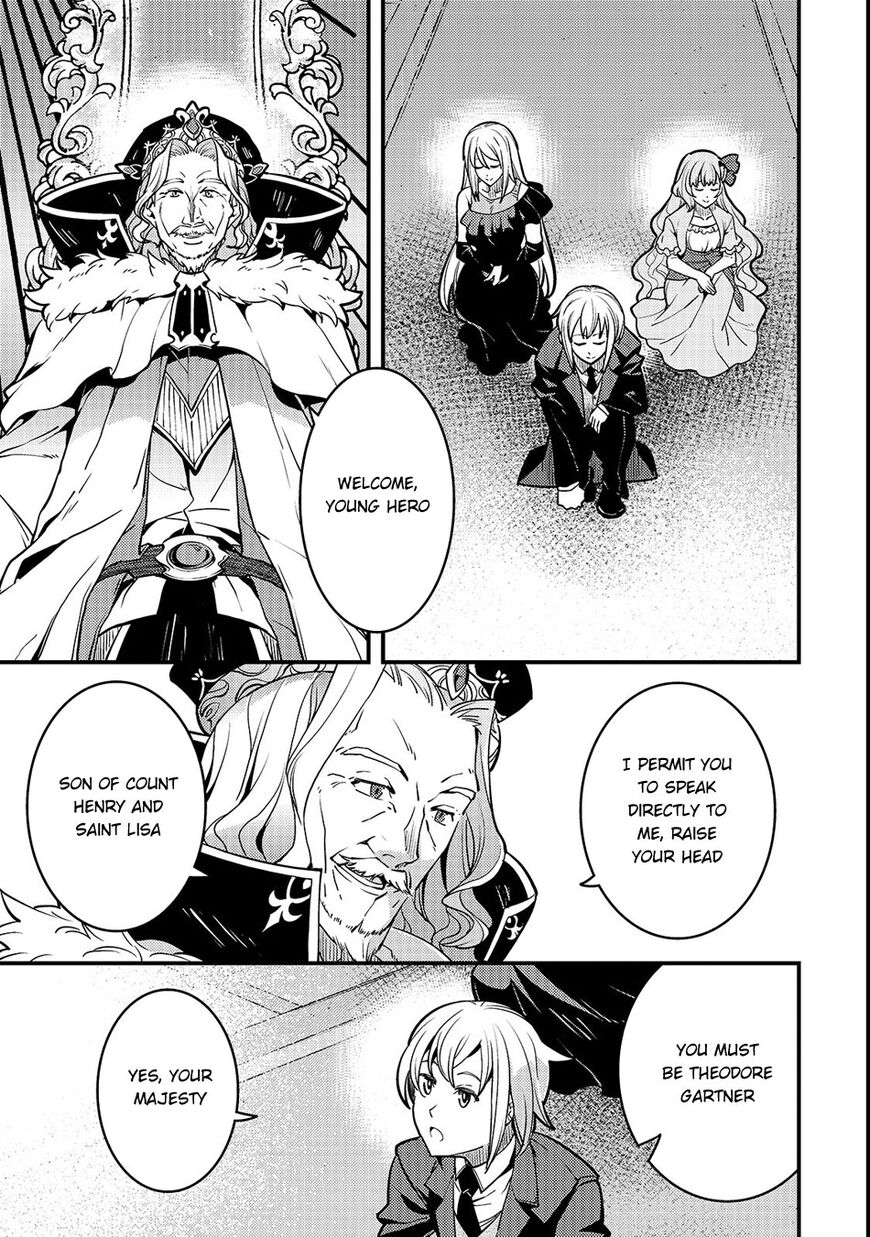 Kyoukai Meikyuu to Ikai no Majutsushi Chapter 15 page 14 - Chapter 15