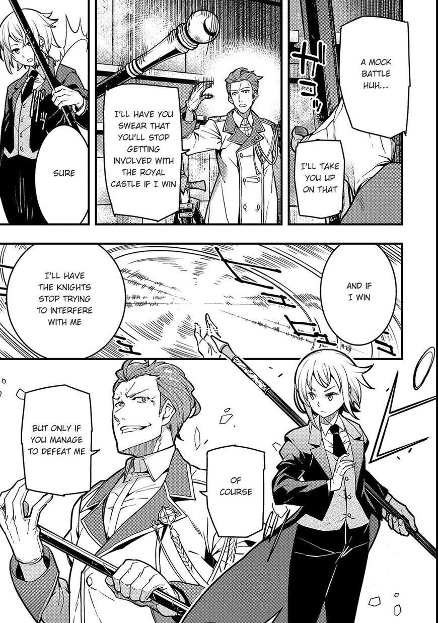 Kyoukai Meikyuu to Ikai no Majutsushi Chapter 15 page 2 - Chapter 15