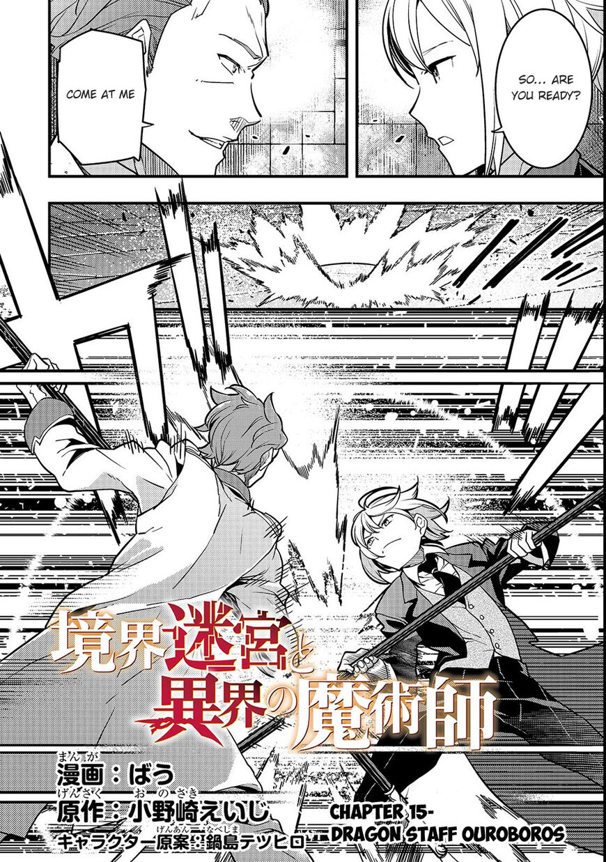 Kyoukai Meikyuu to Ikai no Majutsushi Chapter 15 page 3 - Chapter 15