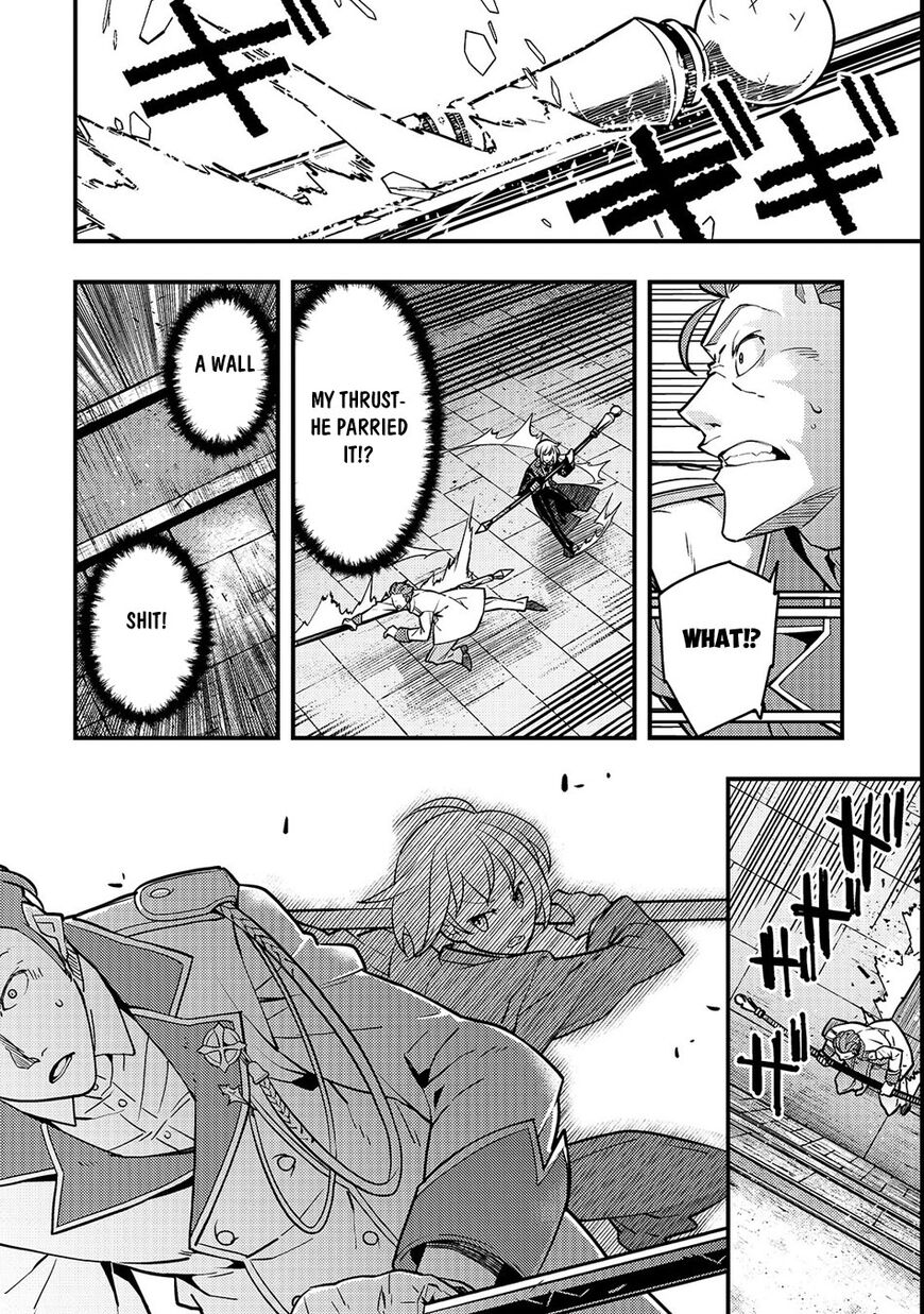 Kyoukai Meikyuu to Ikai no Majutsushi Chapter 15 page 7 - Chapter 15