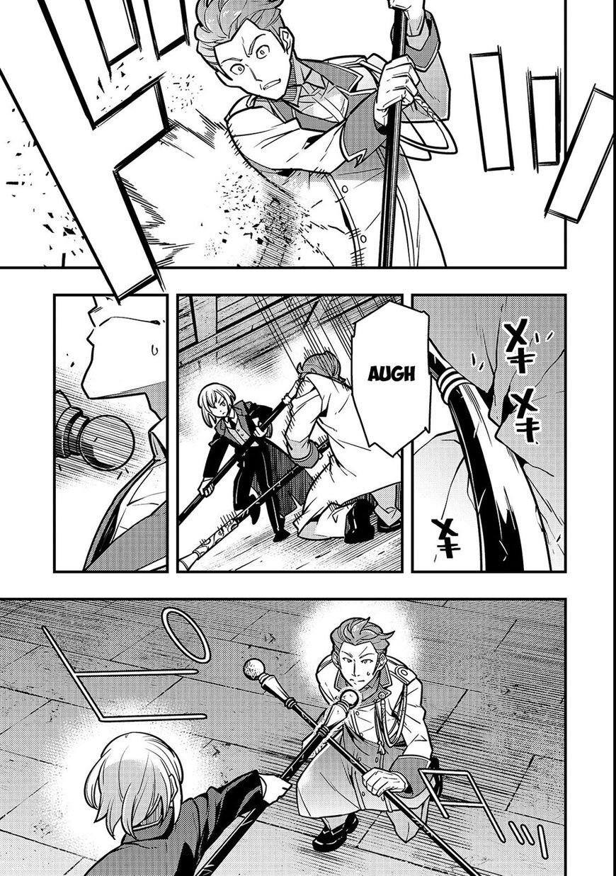 Kyoukai Meikyuu to Ikai no Majutsushi Chapter 15 page 8 - Chapter 15