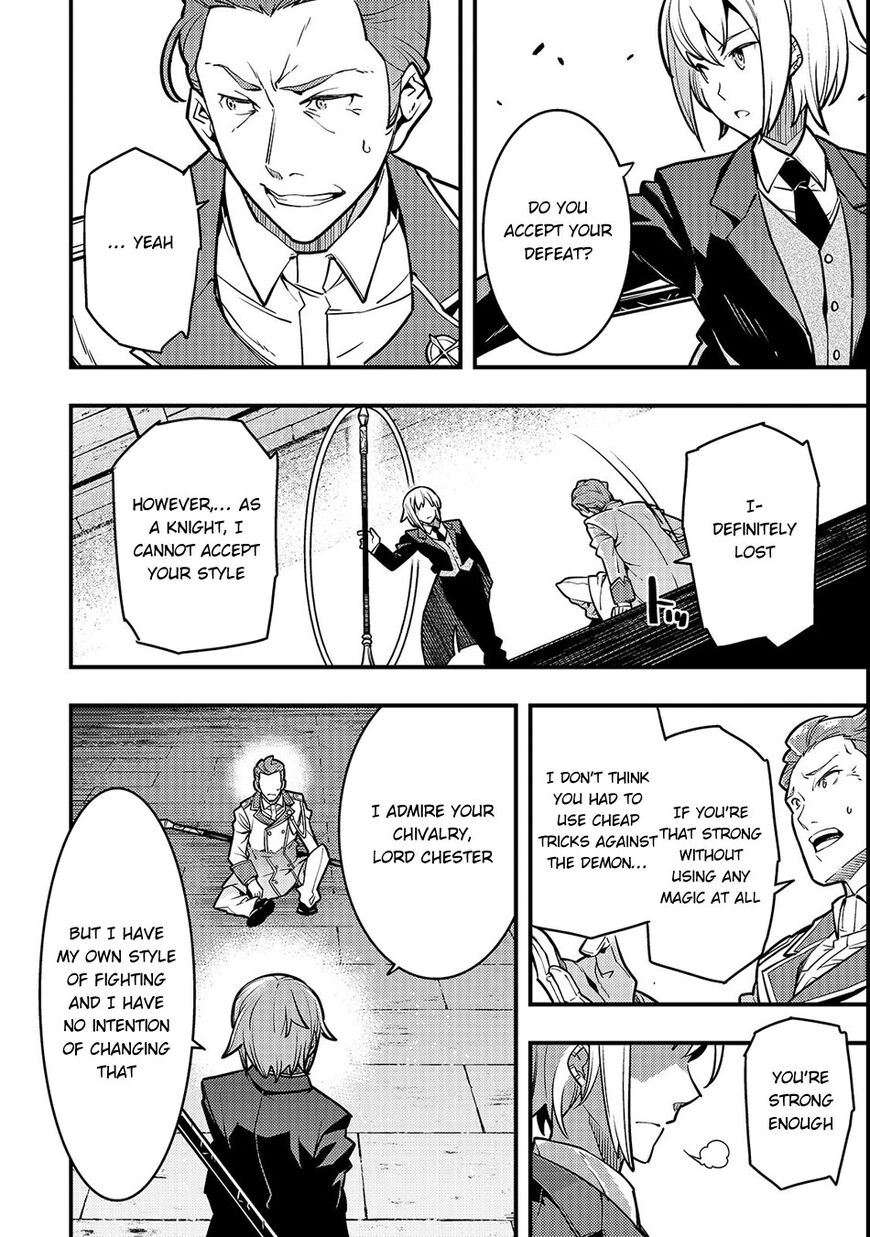 Kyoukai Meikyuu to Ikai no Majutsushi Chapter 15 page 9 - Chapter 15