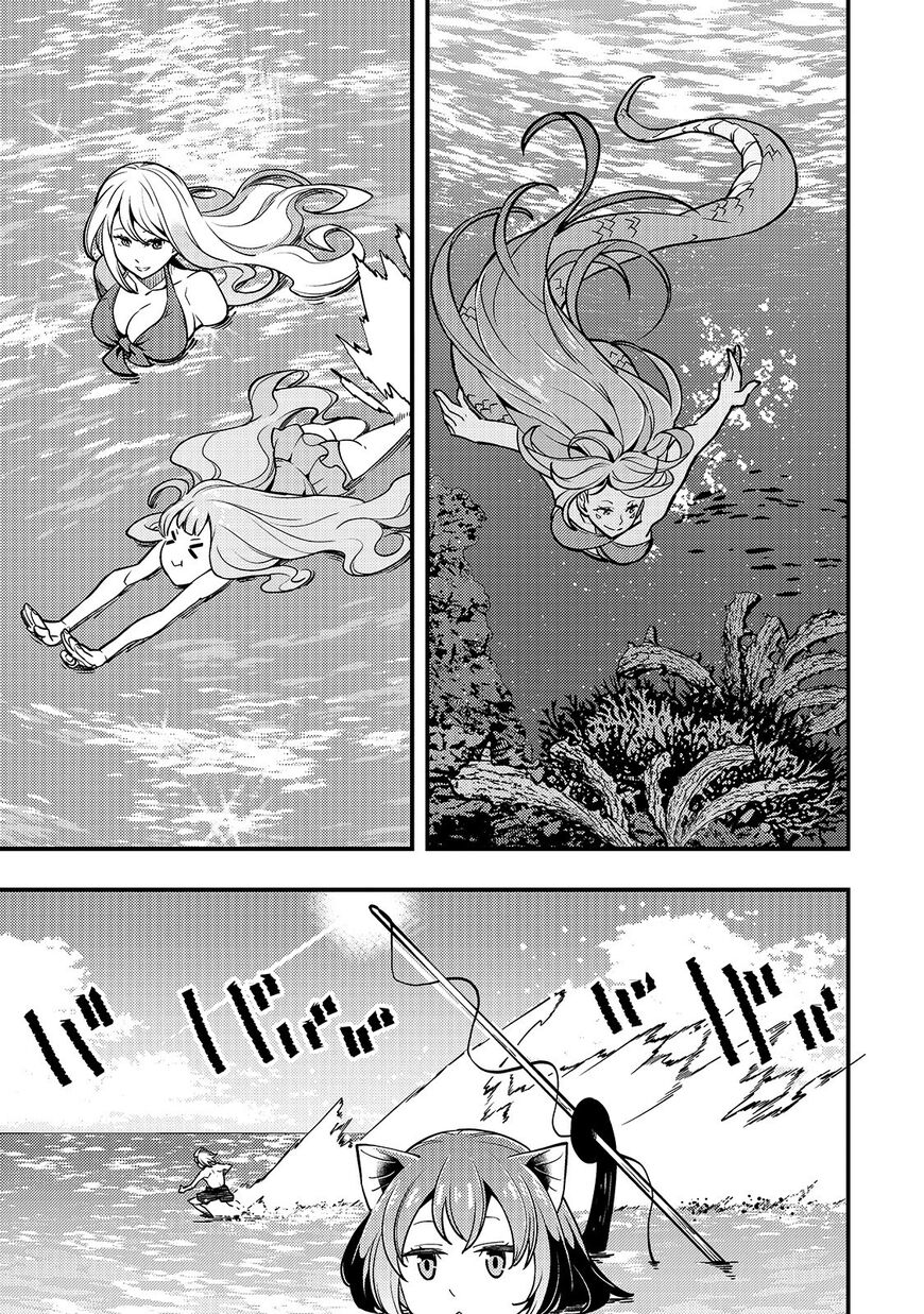 Kyoukai Meikyuu to Ikai no Majutsushi Chapter 16 page 18 - Chapter 16