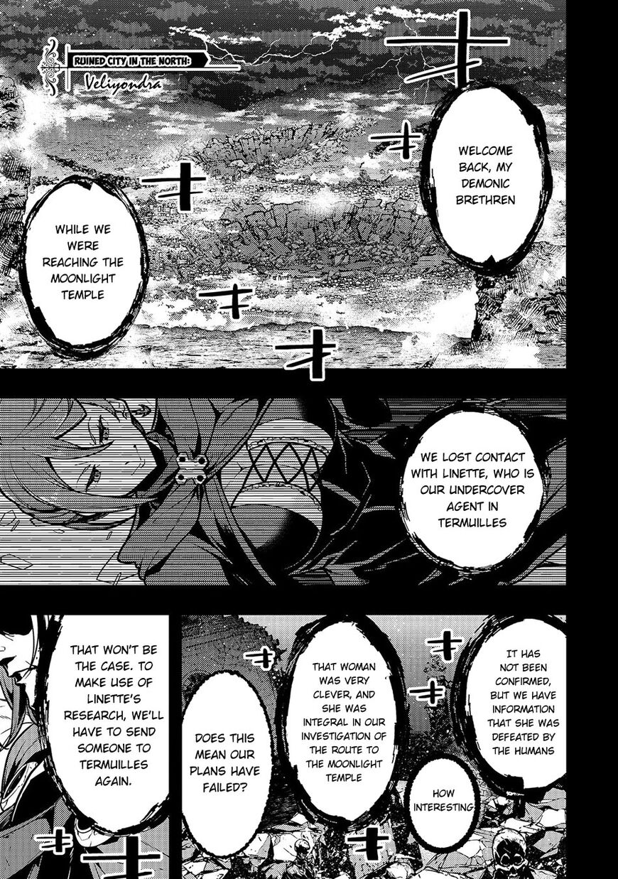 Kyoukai Meikyuu to Ikai no Majutsushi Chapter 17 page 2 - Chapter 17