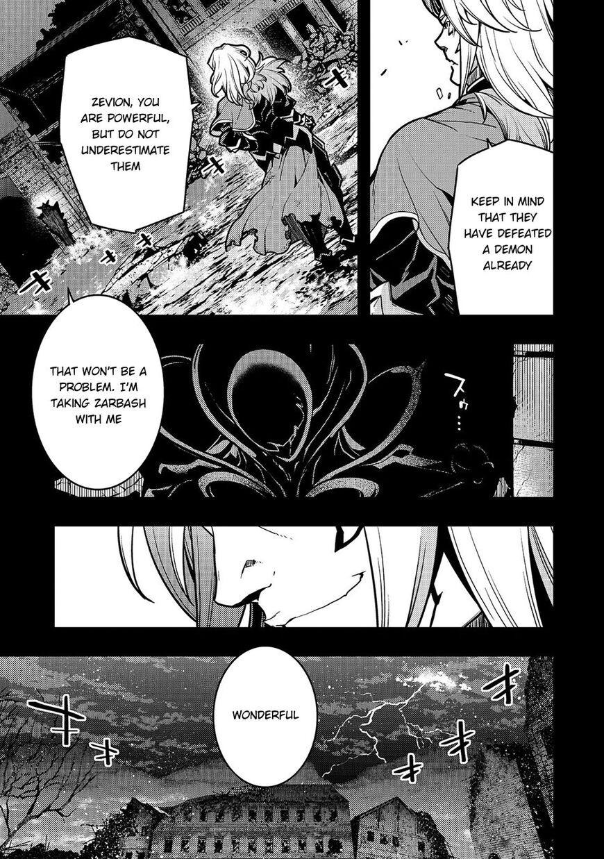 Kyoukai Meikyuu to Ikai no Majutsushi Chapter 17 page 5 - Chapter 17