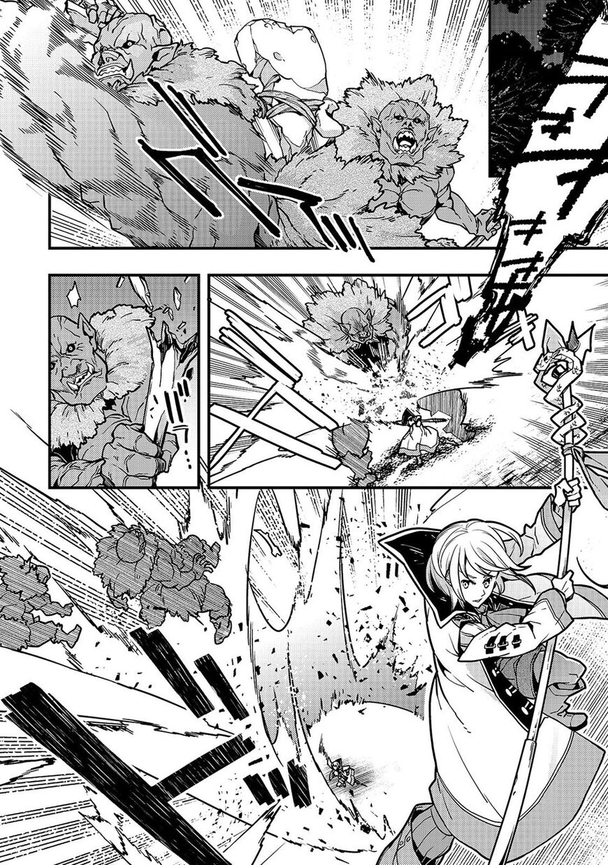 Kyoukai Meikyuu to Ikai no Majutsushi Chapter 17 page 6 - Chapter 17