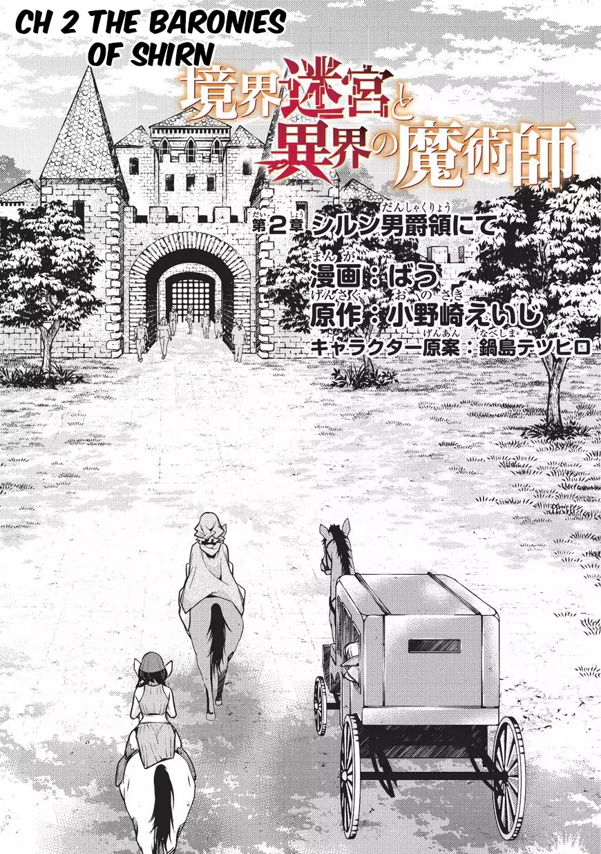Kyoukai Meikyuu to Ikai no Majutsushi Chapter 2 page 4 - Chapter 2