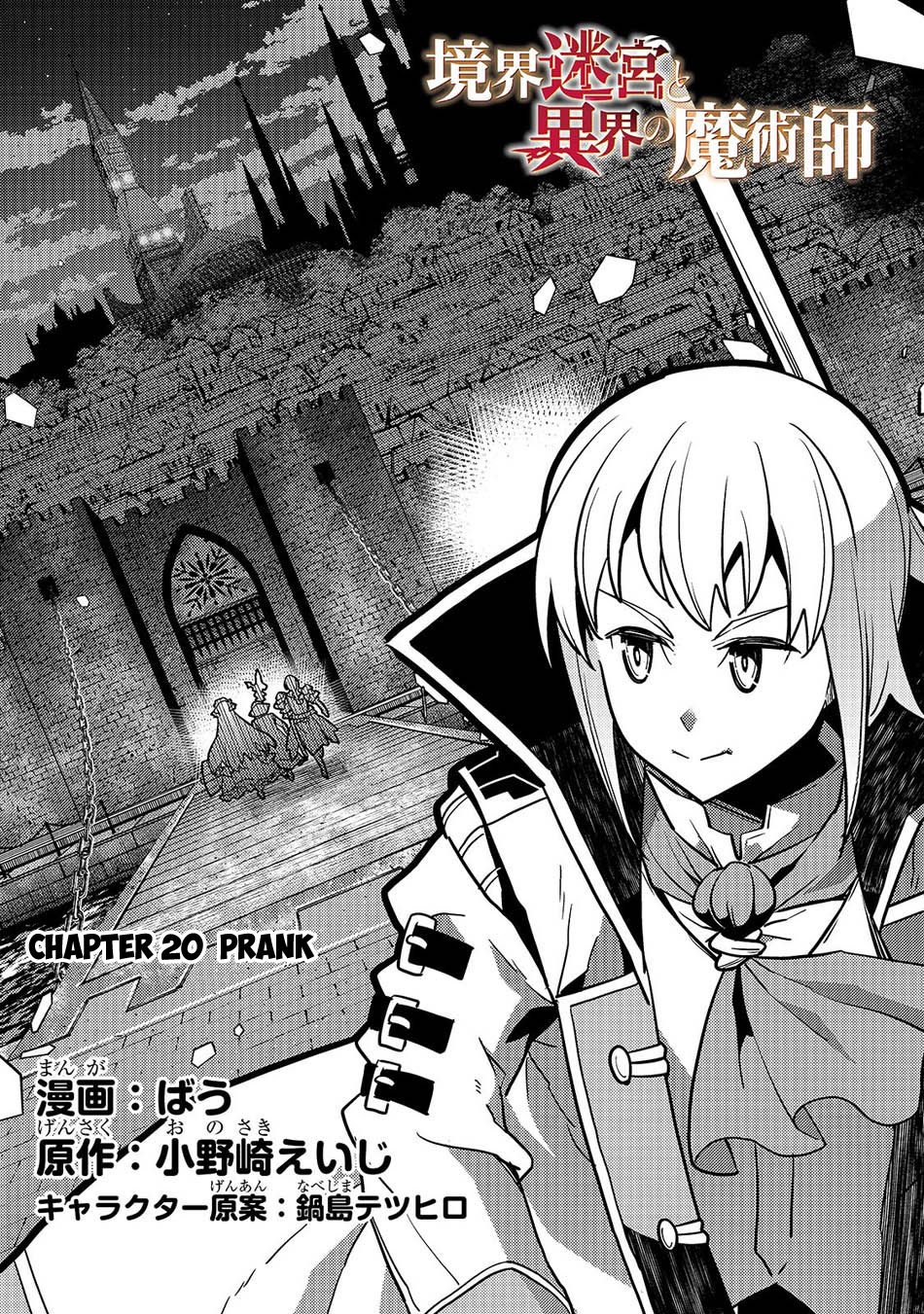 Kyoukai Meikyuu to Ikai no Majutsushi Chapter 20 page 5 - Chapter 20