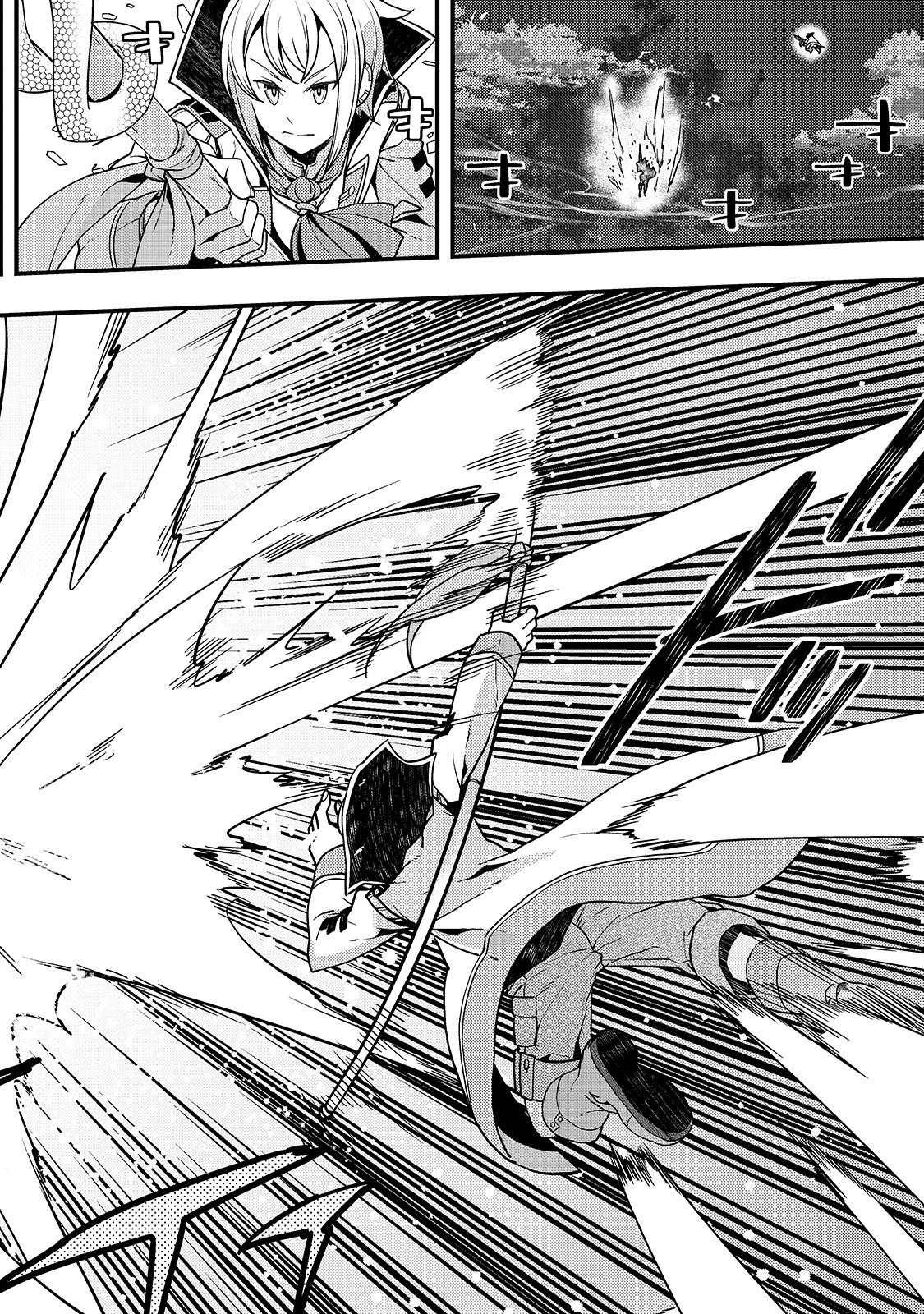 Kyoukai Meikyuu to Ikai no Majutsushi Chapter 21 page 21 - Chapter 21