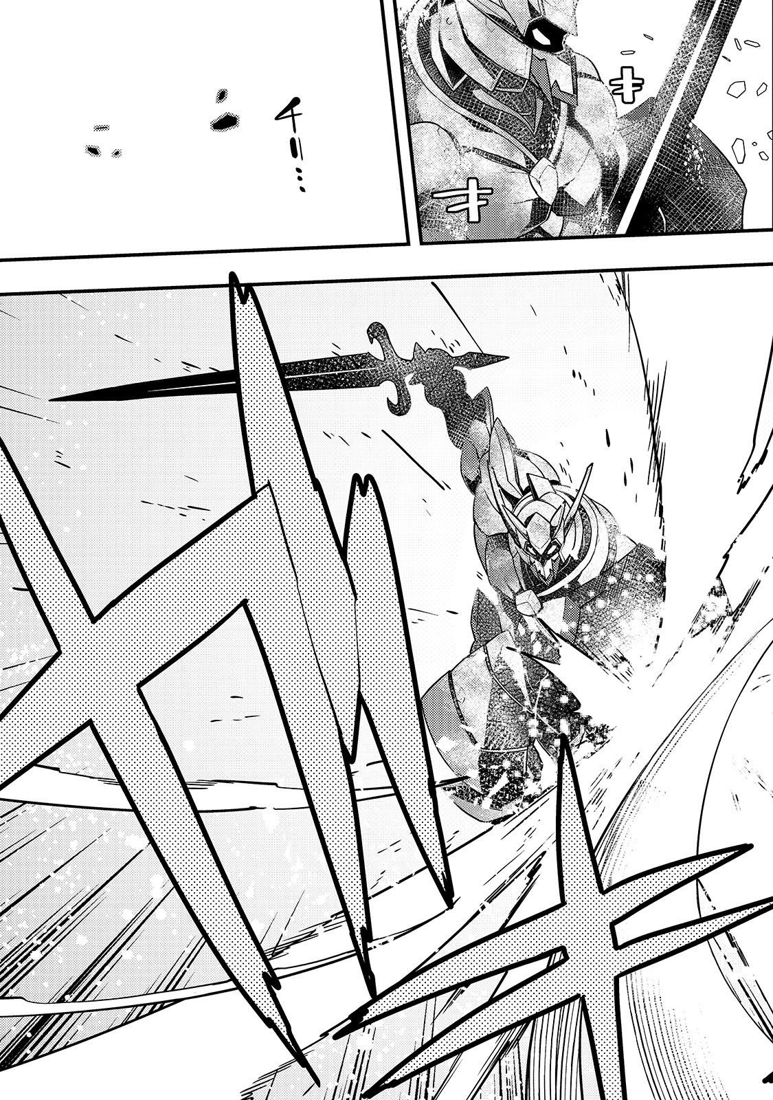 Kyoukai Meikyuu to Ikai no Majutsushi Chapter 21 page 22 - Chapter 21