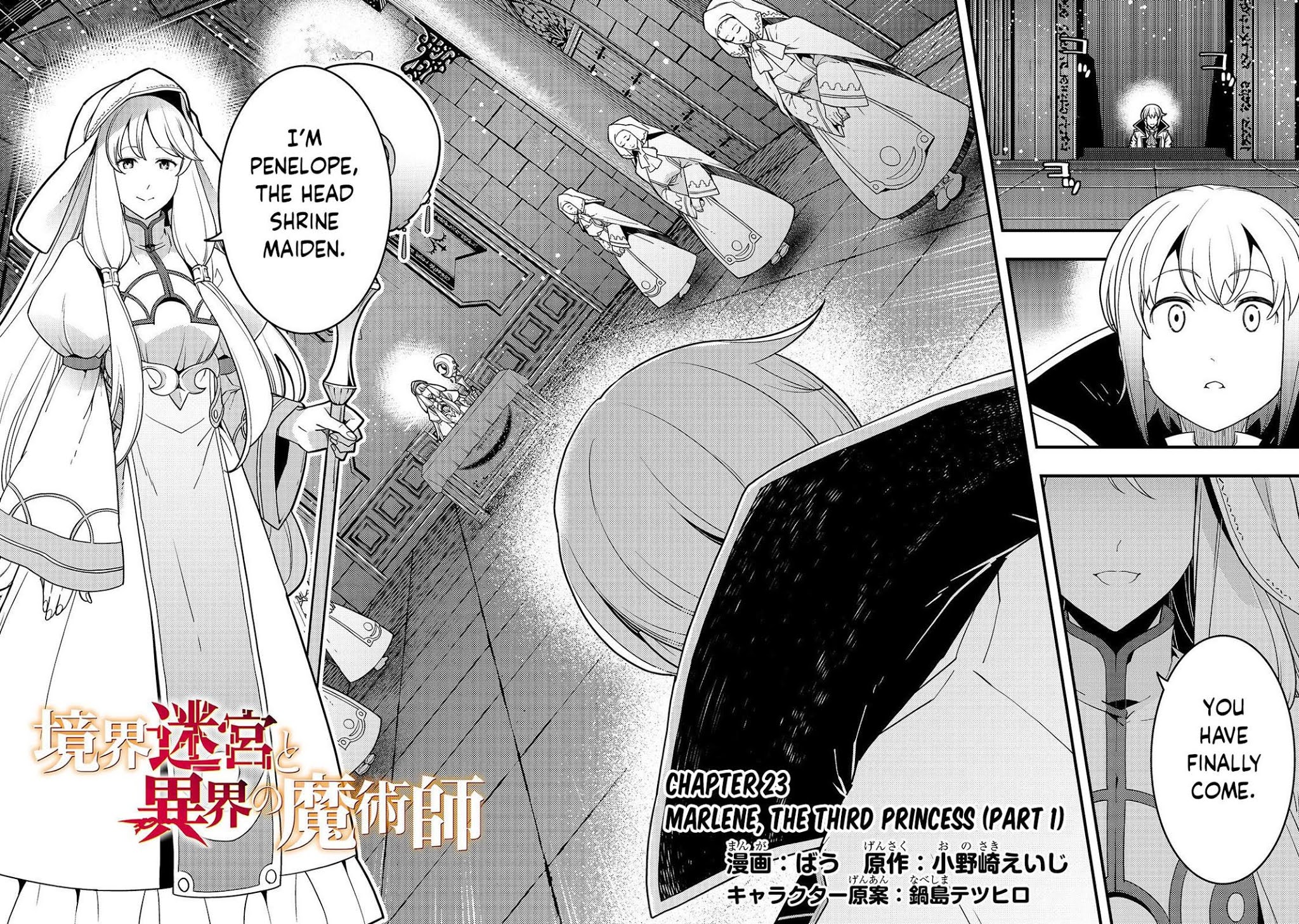 Kyoukai Meikyuu to Ikai no Majutsushi Chapter 23 page 3 - Chapter 23