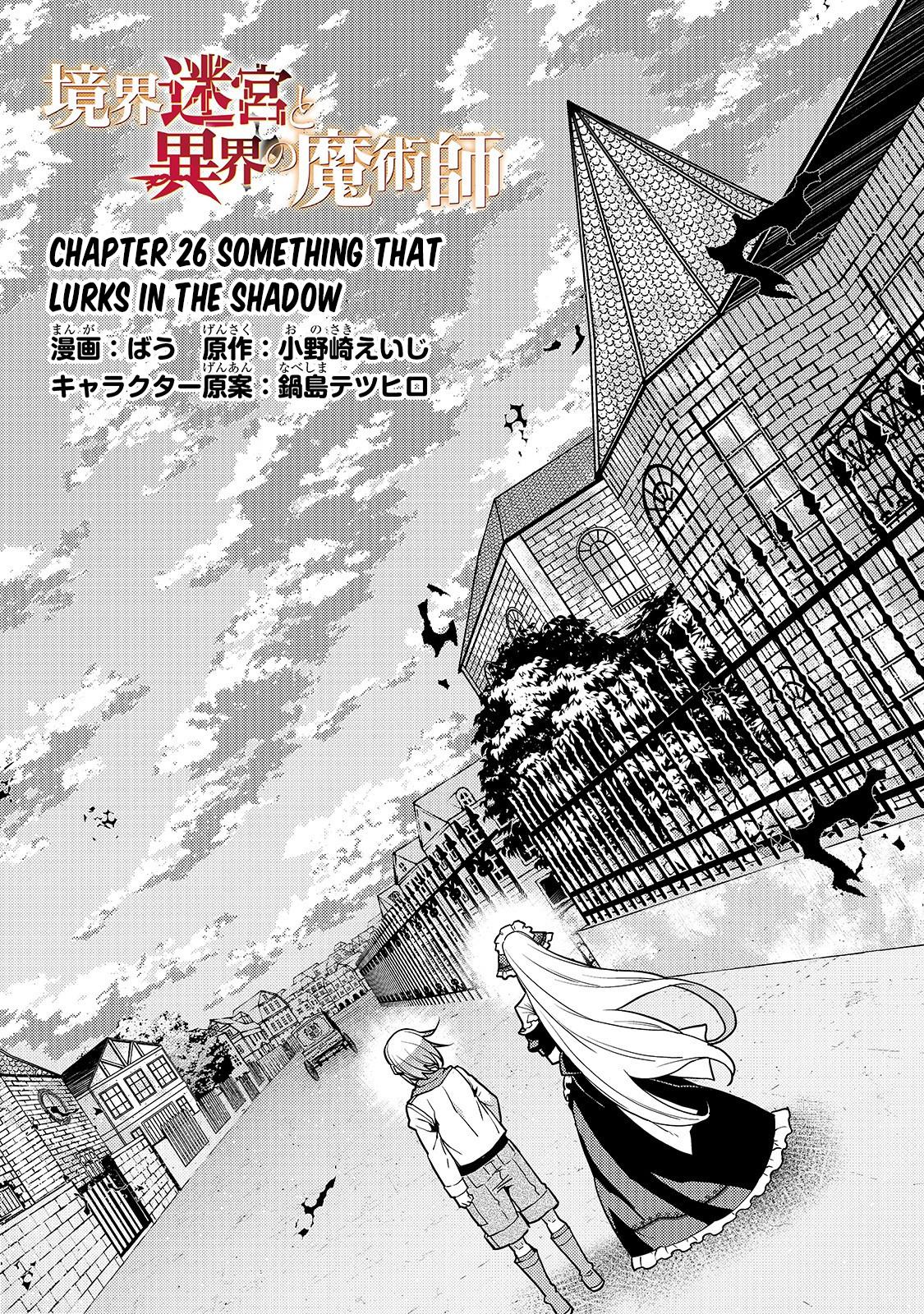 Kyoukai Meikyuu to Ikai no Majutsushi Chapter 26 page 2 - Chapter 26