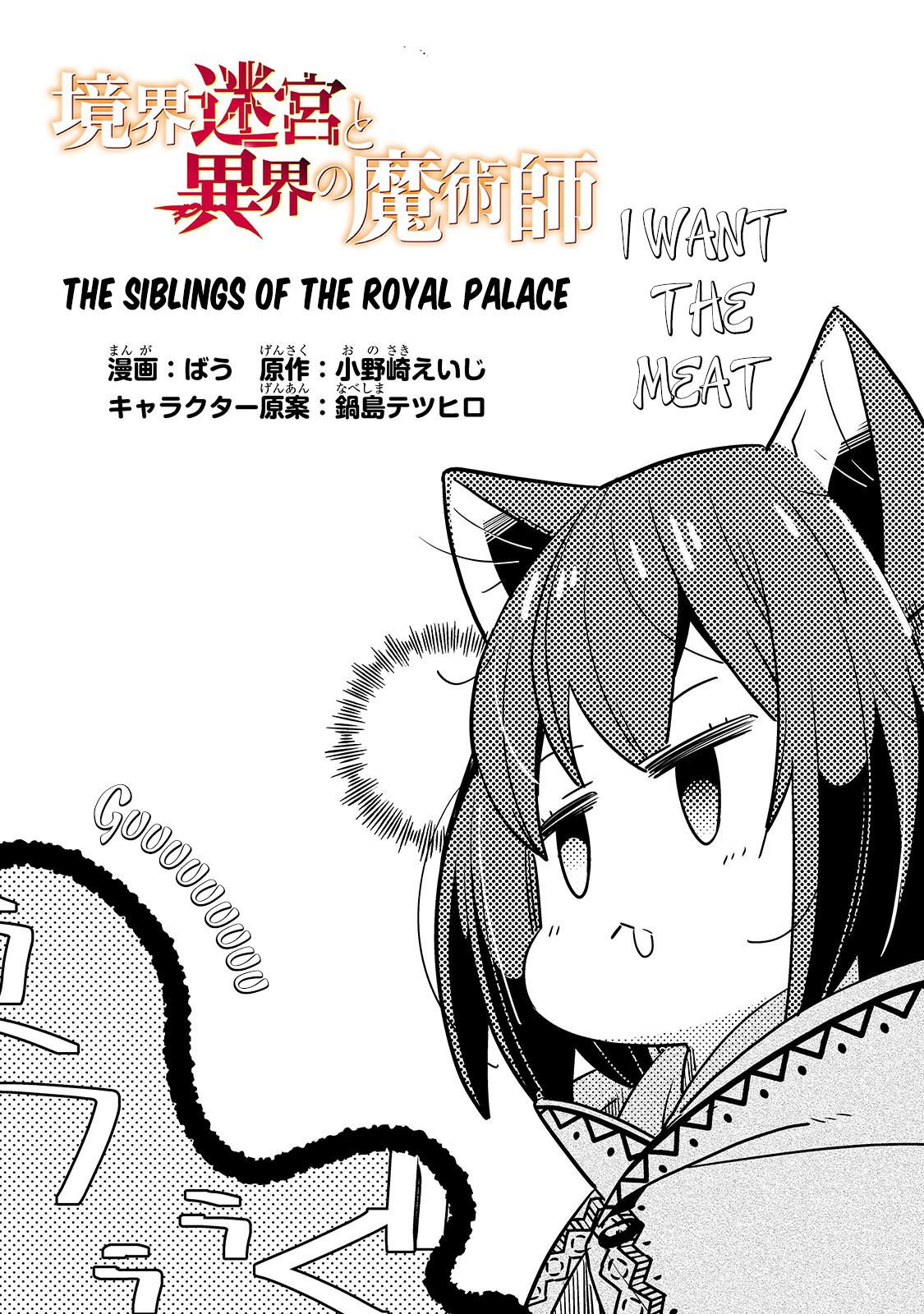 Kyoukai Meikyuu to Ikai no Majutsushi Chapter 27 page 3 - Chapter 27
