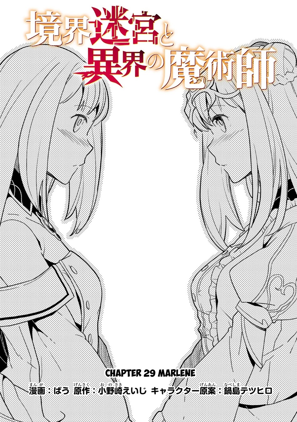 Kyoukai Meikyuu to Ikai no Majutsushi Chapter 29 page 3 - Chapter 29